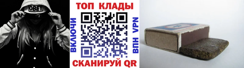 Магазин наркотиков Чишмы Гашиш  Конопля  А ПВП  Меф 