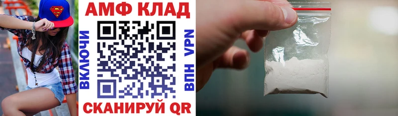 АМФ Розовый  купить  цена  Чишмы 