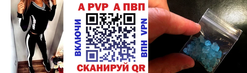 Alfa_PVP VHQ  blacksprut зеркало  Чишмы 