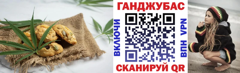 Еда ТГК марихуана  ссылка на мегу зеркало  Чишмы 