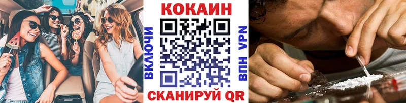 купить наркотики сайты  Чишмы  COCAIN Колумбийский 