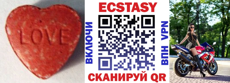 OMG ССЫЛКА  как найти закладки  Чишмы  ЭКСТАЗИ Cube 