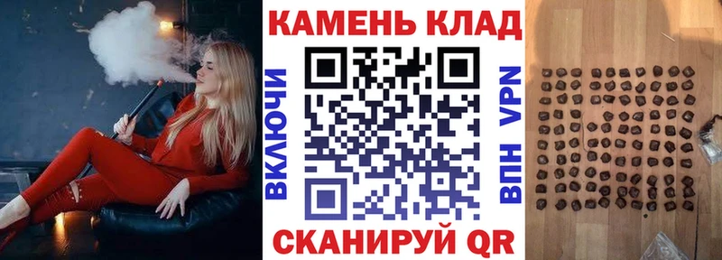 Гашиш гашик Чишмы