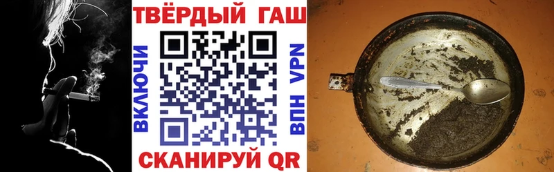 ГАШ hashish  где можно купить наркотик  Чишмы 