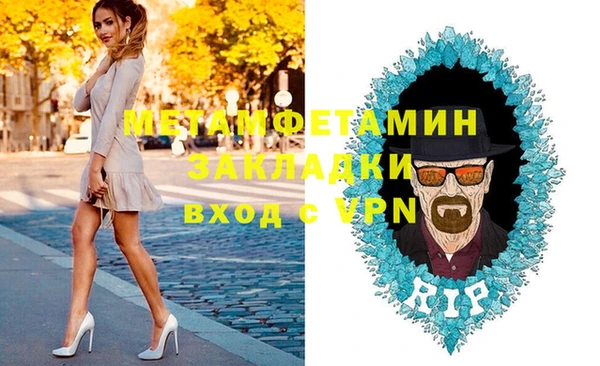 Альфа ПВП Артём
