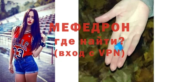 mdpv Мегион