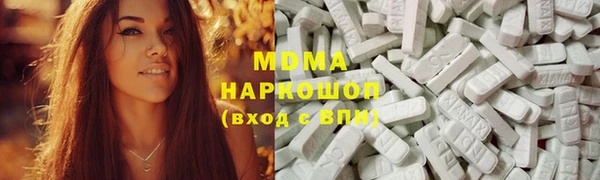 бошки Медногорск