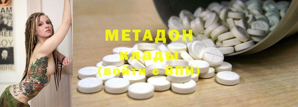 бошки Медногорск