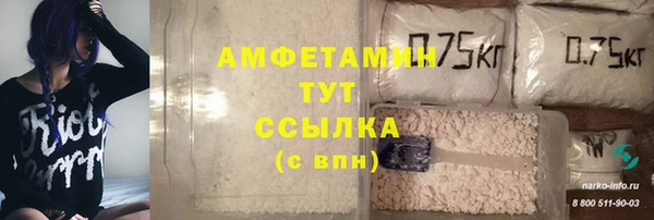 первитин Алагир