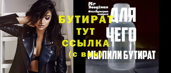 гашик Алапаевск