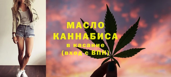 дистиллят марихуана Сосновка