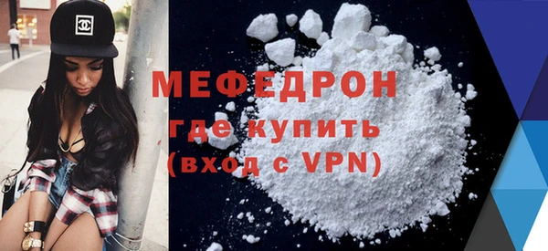 бошки Медногорск