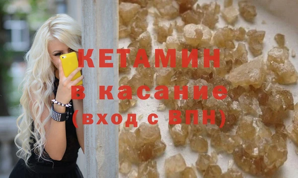 бошки Медногорск