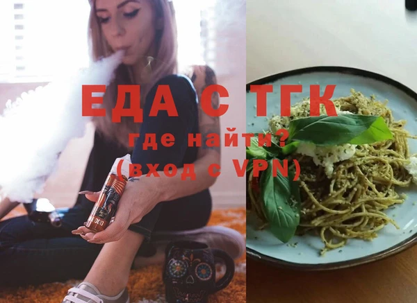 ГАЛЛЮЦИНОГЕННЫЕ ГРИБЫ Гусь-Хрустальный
