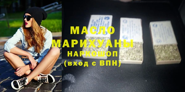 кокаин Магадан