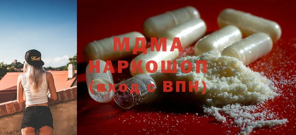 бошки Медногорск