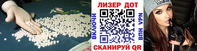 LSD-25 экстази ecstasy  купить   Чишмы 
