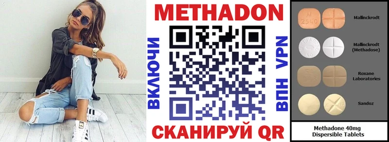 darknet какой сайт  купить   Чишмы  МЕТАДОН белоснежный 