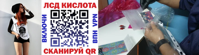 Наркотические марки 1,8мг  купить наркоту  Чишмы 