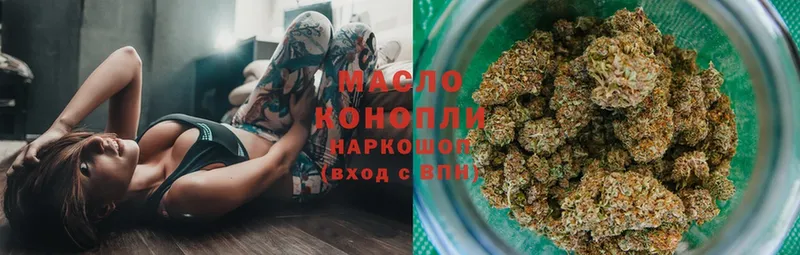 ТГК THC oil  ОМГ ОМГ ССЫЛКА  Чишмы  купить  цена 