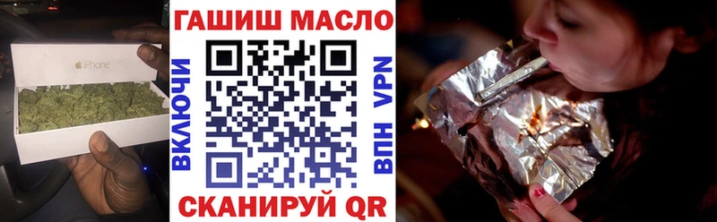 ТГК THC oil  где купить наркоту  Чишмы 