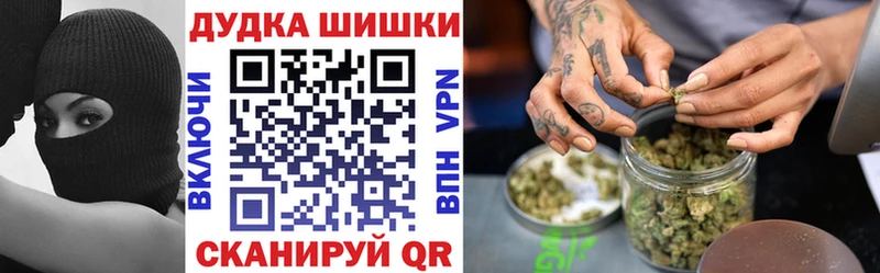Бошки Шишки Bruce Banner  Чишмы 